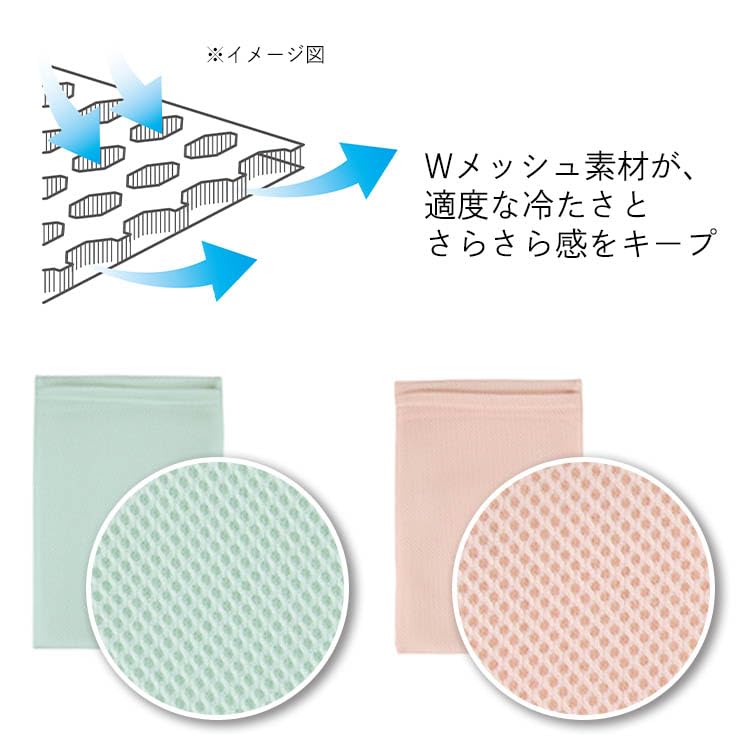 Amazon｜【川端滝三郎商店】 氷枕 カバー ひんやり さらさら カバー