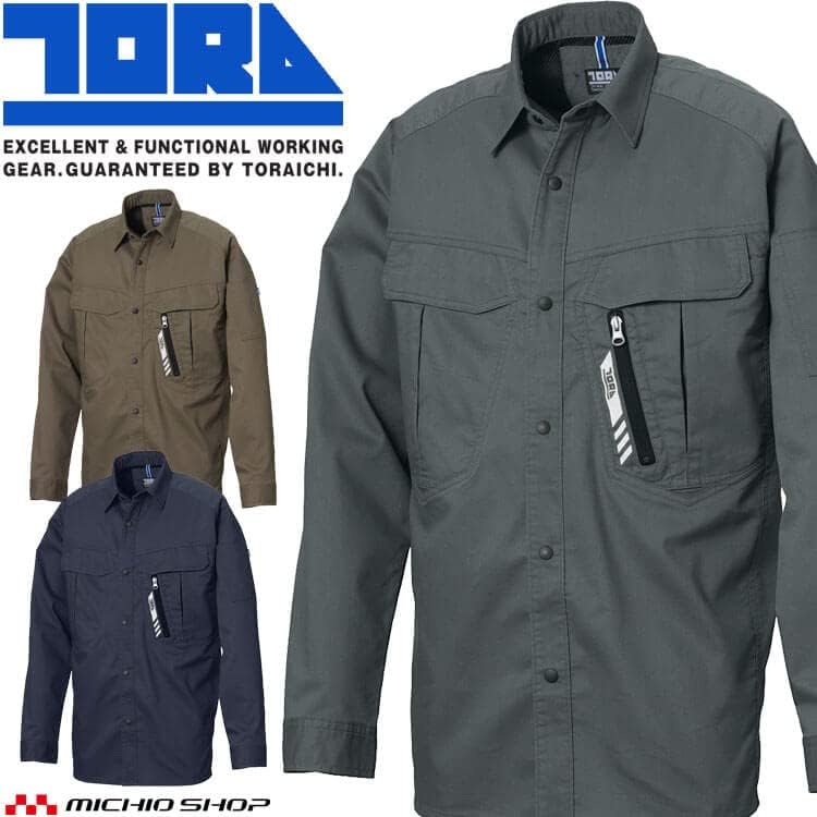 美形。山採りヤマコウバシ3.4M(鉢底から)