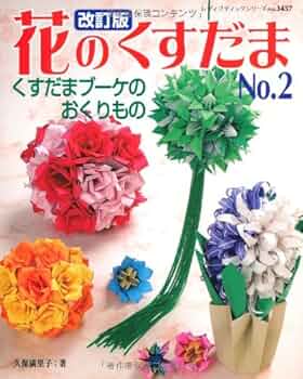 女と花 5109jnj6vcL._UF350,350_QL50_.jpg
