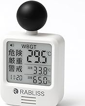 正規品 2025 熱中症指数計 黒球式 WBGT測定器 熱中症計 WBGT計 熱中症 指数測定器 WBGT 測定器 熱中症対策グッズ 農作業 携帯 高齢者 大人 現場 長時間 温度計 湿度計 時計 ウォッチ 工事現場 アラーム JIS適合 モニター 屋外 屋外用 室内 黒球式熱中症指数計
