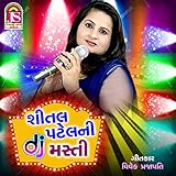 dj duo niederlande  Shital Patel Ni DJ Masti