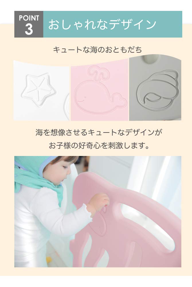 Amazon.co.jp: アイファム ifam ベビーサークル シェル 8枚セット 