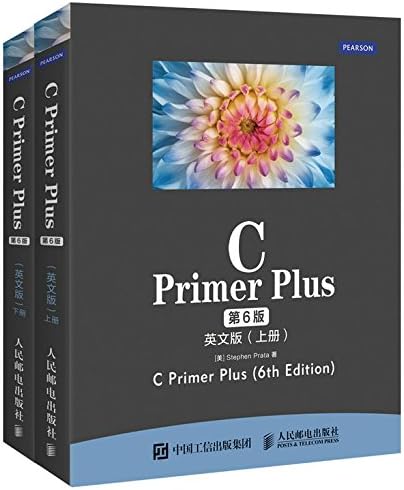 C Primer Plus 第6版 中文版 : Amazon.com.mx: Libros