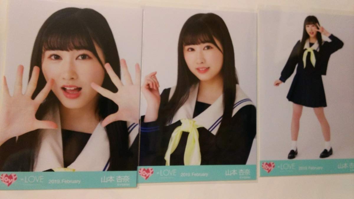 =LOVE イコラブ 山本杏奈 生写真 LOVE イコラブ 山本杏奈 生写真 あの子コンプレックス - メルカリ