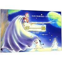 吓一跳(精)/为孩子构建受益一生的心智模式 751485410X Book Cover