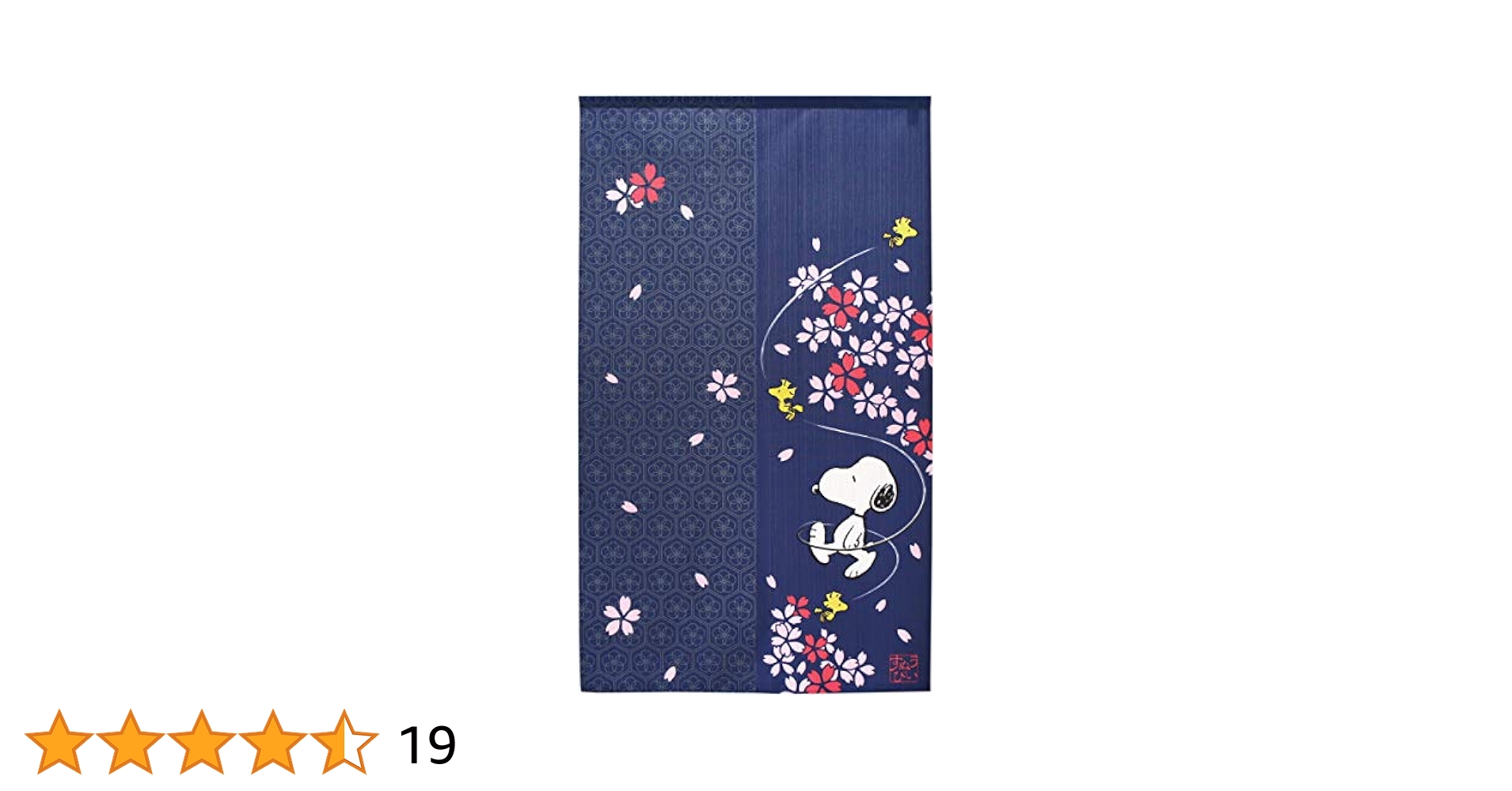 MOLESKINE限定版 スヌーピー PEANUTS 桜2冊セット MOLESKINE限定
