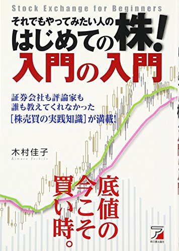 木村　佳子　リトグラフ Amazon.co.jp: 木村 佳子: 本、バイオグラフィー、最新アップデート