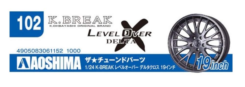 Amazon | 青島文化教材社 1/24 ザ・チューンドパーツシリーズ No