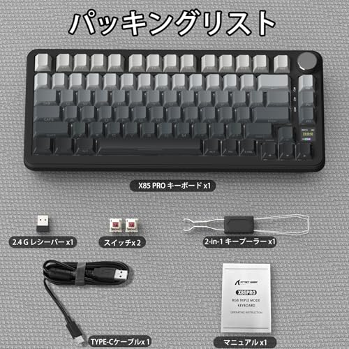 ATTACK SHARK X85Pro ゲーミングメカニカルキーボード の商品画像 8