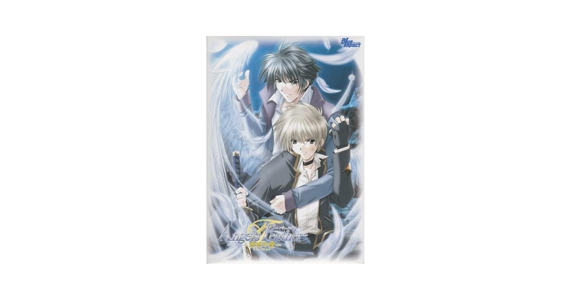 エンジェルズフェザー 通常版 Amazon.co.jp: エンジェルズフェザー1 通常版 [DVD] : 山口勝平