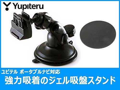 Amazon | YPB7420 対応 スタンド ジェル吸盤取付タイプ 【YERA 