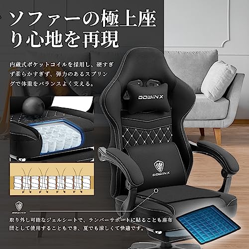 Dowinx ゲーミングチェア 涼感ジェルシート LS-6657D ライトブラック の商品画像 2