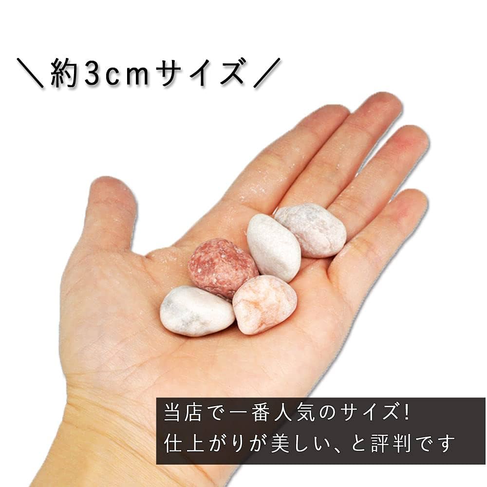 Amazon.co.jp: [NITTO SEKKO] [20kg] 砂利 ピンク ガーデン用 石