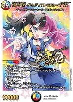 Amazon.co.jp: モモミーズ