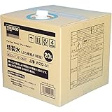 トラスコ中山(TRUSCO) 精製水 JIS規格A1相当 20L W20A1
