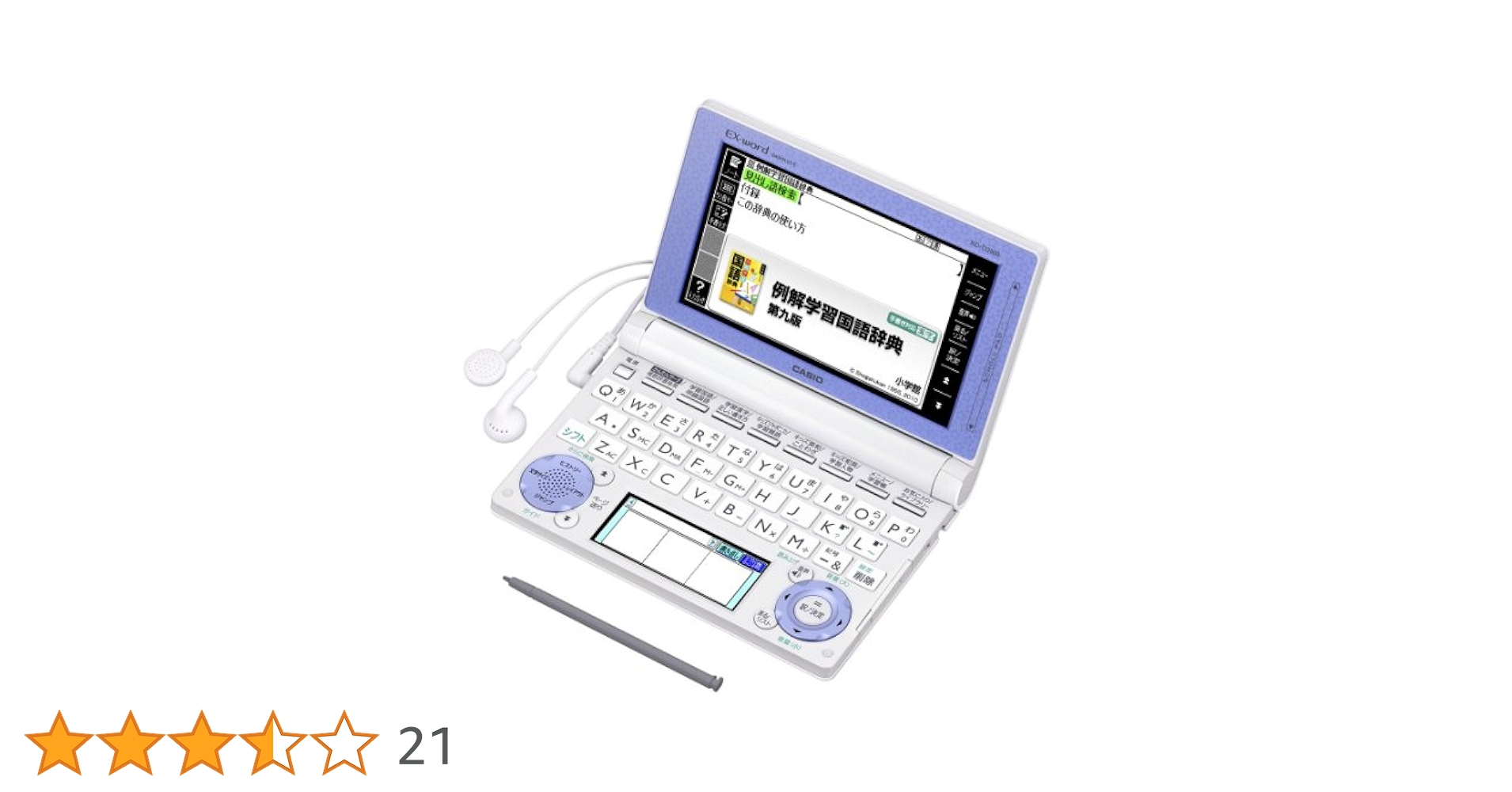 電子辞書(EX-word AZ-N9800) ケース付き Amazon.co.jp: カシオ計算機 XD-SV47CCBK-SET 高校生モデル電子