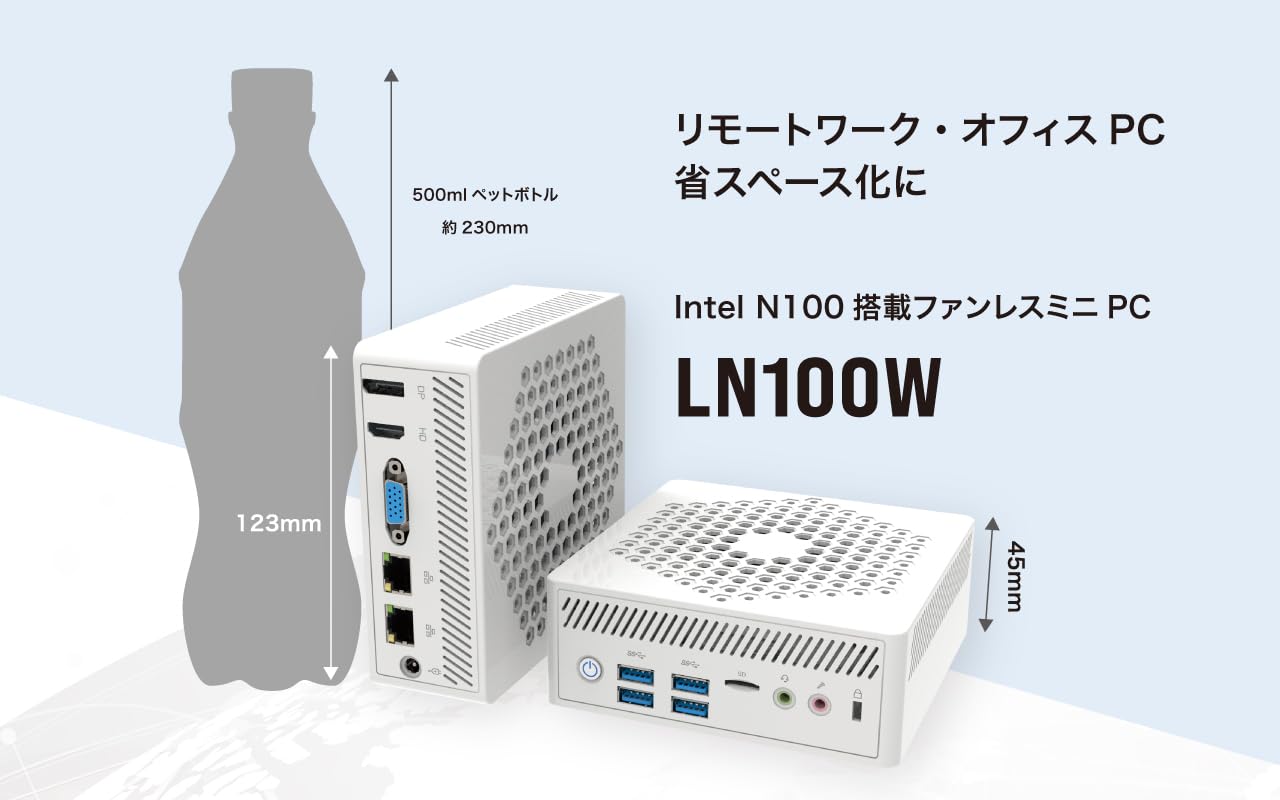 Amazon.co.jp: リンクスインターナショナル Intel® Processor N100搭載