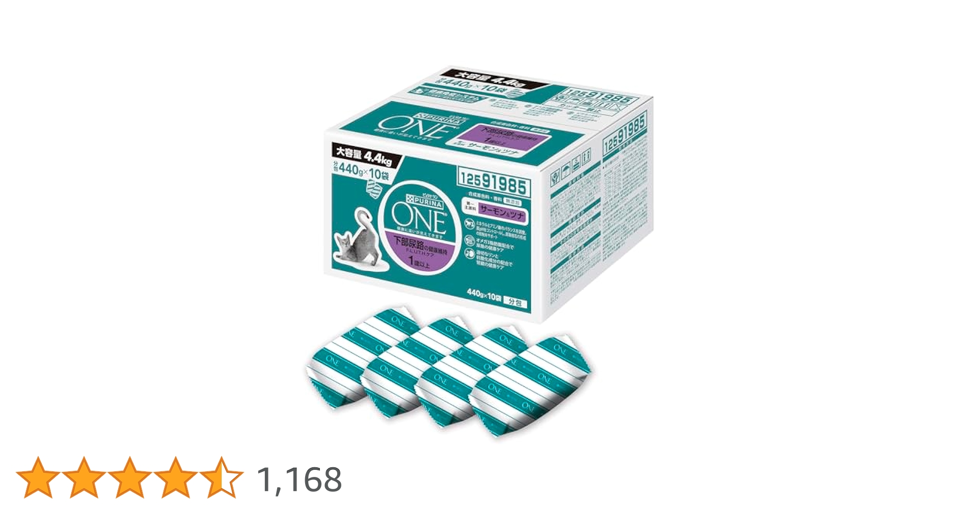 Amazon.co.jp: ピュリナ ワン キャット 下部尿路の健康維持FLUTH