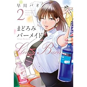 Amazon.co.jp: カクテル - ワイン・お酒: 本