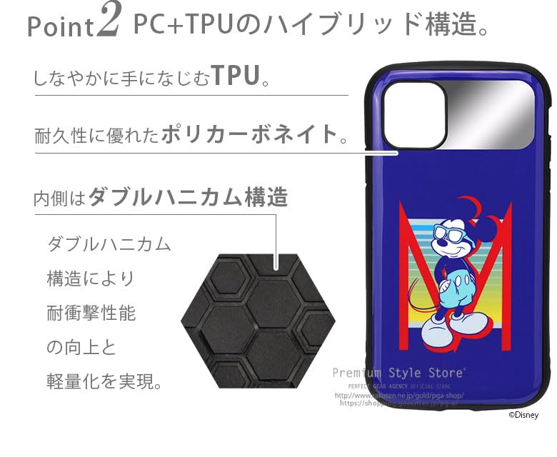 Premium Style iPhone 12 Pro Max用 ハイブリッドタフケース ミッキーマウス PG-DPT20H03MKY