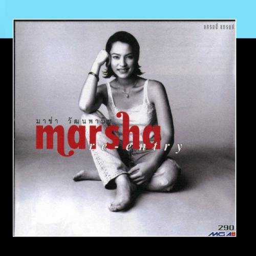 Re Entry CDs & Vinyl