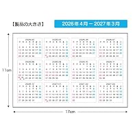 Amazon | 【4月スタート 2026.4～2027.3】カレンダーシール ミニ 3.7