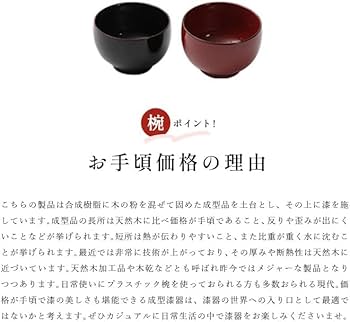 作家さん　お椀　2個セット 作家さん お椀 2個セット 0322170724_6058503c14c7b.jpg