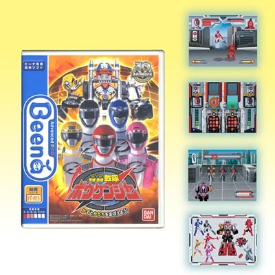 Amazon.com: Beena 専用絵本ソフト 轟轟戦隊ボウケンジャーかずとか