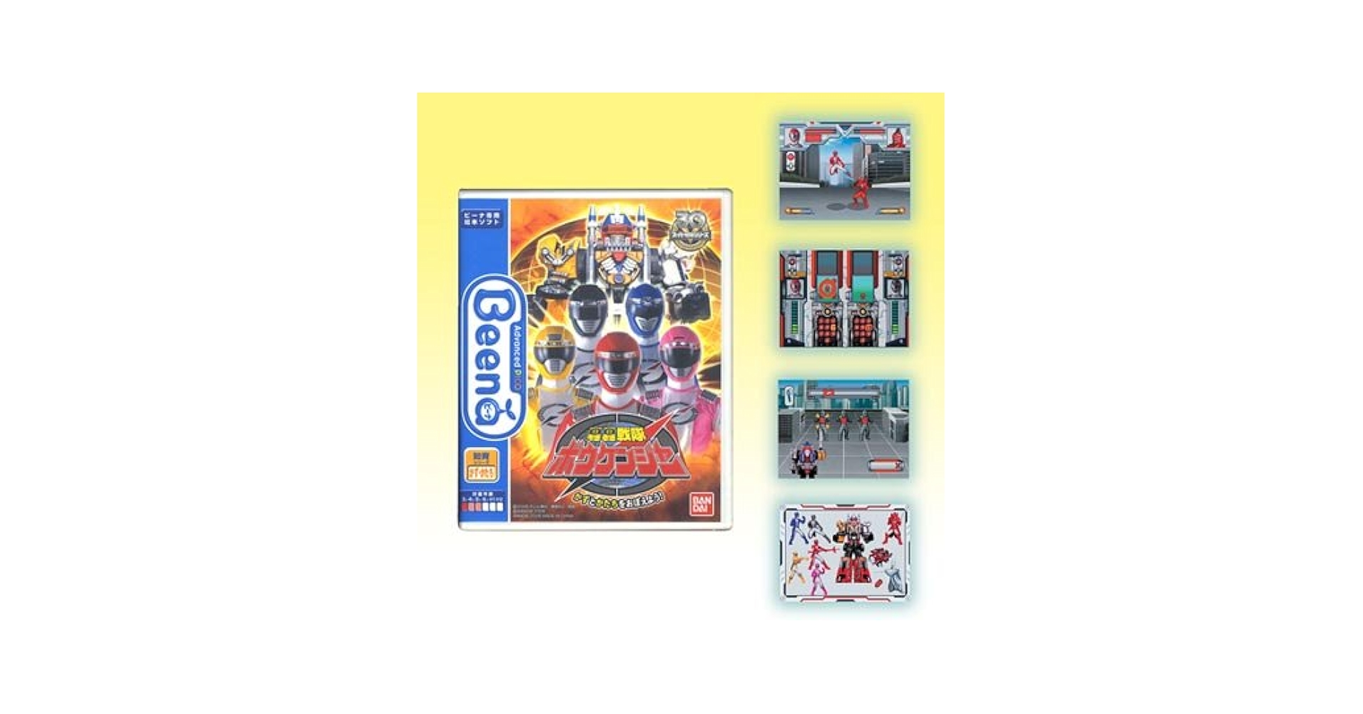 Amazon.co.jp: ピコ専用絵本ソフト ビーナ ボウケンジャーかず