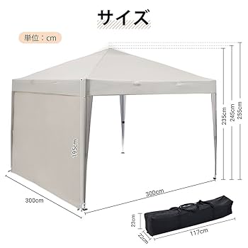ワンタッチタープテント 3ｍ ×3m サイドシート1枚付 楽天市場】2024新色登場 ワンタッチタープテント 3m×3m サイド