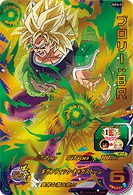 Amazon.co.jp | スーパードラゴンボールヒーローズ/UMDS-03 ブロリー