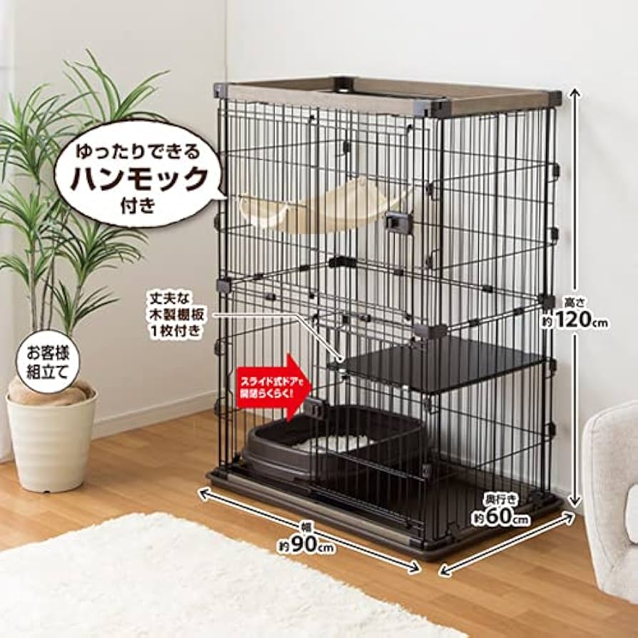 キャットケージ ブラウン 2段棚付き Amazon | ウッディキャットケージ 2段 ブラウン | DCMブランド