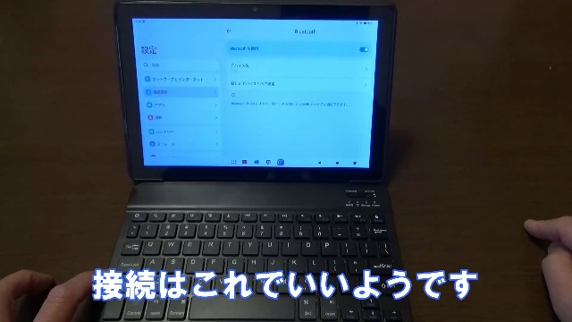 Amazon.co.jp: タブレット FancyDayタブレット 10インチ 24GB+128GB+