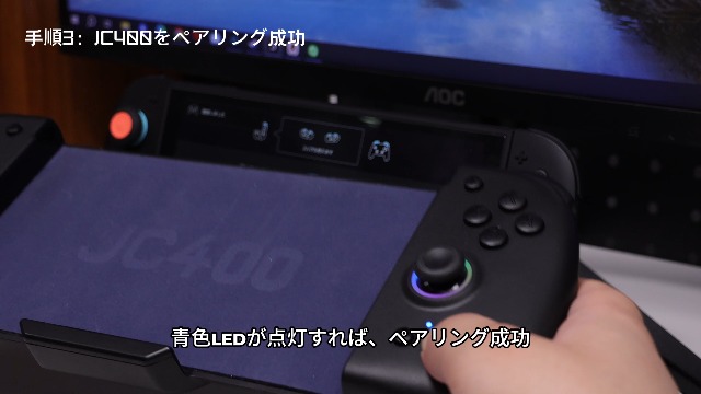Amazon.co.jp: Elekasumi Switch 2 グリップコントローラー 携帯モード