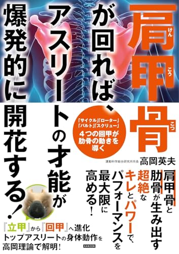 Amazon.com: Hideo Takaoka: books, biography, latest update