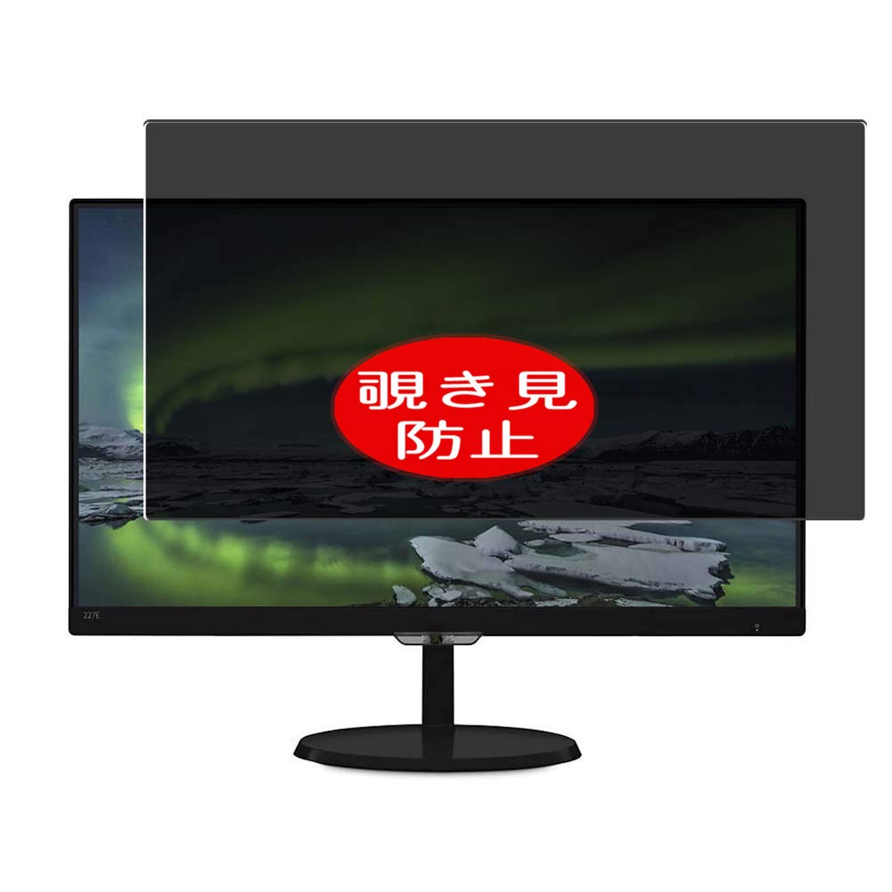Synvy Privacy Screen Protector, Compatible with PHILIPS 227E7QDSB 11 21.5" Display Monitor Anti Spy Film Protectors [Not Tempered Glass]