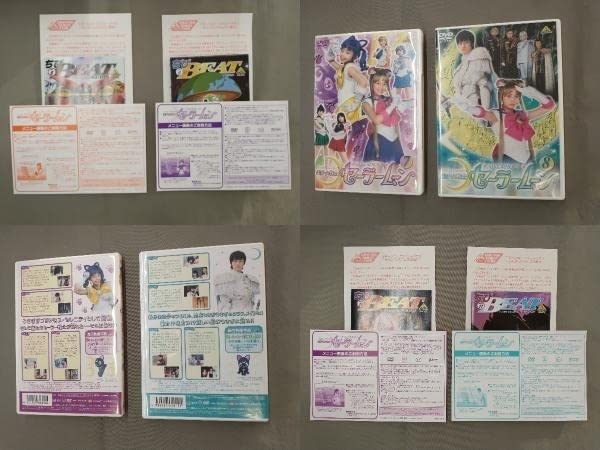 Amazon.co.jp: DVD ※※※[全12巻セット]美少女戦士セーラームーン