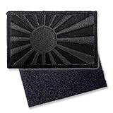 日の丸 ワッペン 国旗 旭日旗 陸上自衛隊 刺繍 着脱式 1枚 黒/黒 ベルクロ マジックテープ対応 NYANDELMO ND-0220-R03-BKBK-1