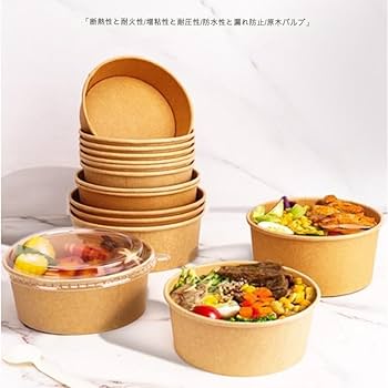 Amazon.co.jp: 軽量 丈夫クラフト紙ボウル 紙ボウル カレー皿