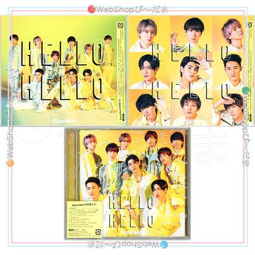 Amazon.co.jp: Snow Man HELLO HELLO(初回盤A+B+通常盤初回