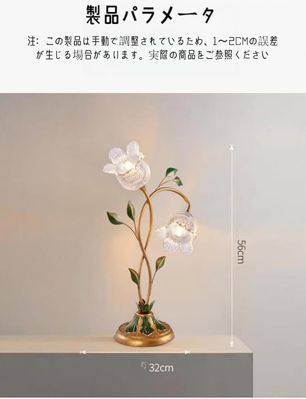 ゴールド調アートデザインベッドサイドランプ 緑の葉モチーフとガラスインサート付き 装飾灯として機能 寝室リビングオフィスで使用可能