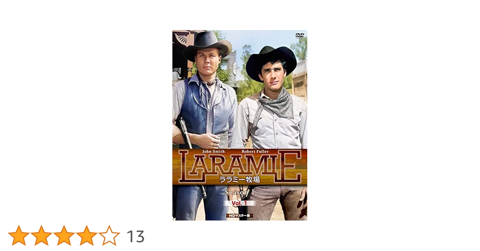 Amazon.co.jp: ララミー牧場 Season1 Vol.1 HDマスター版 [DVD