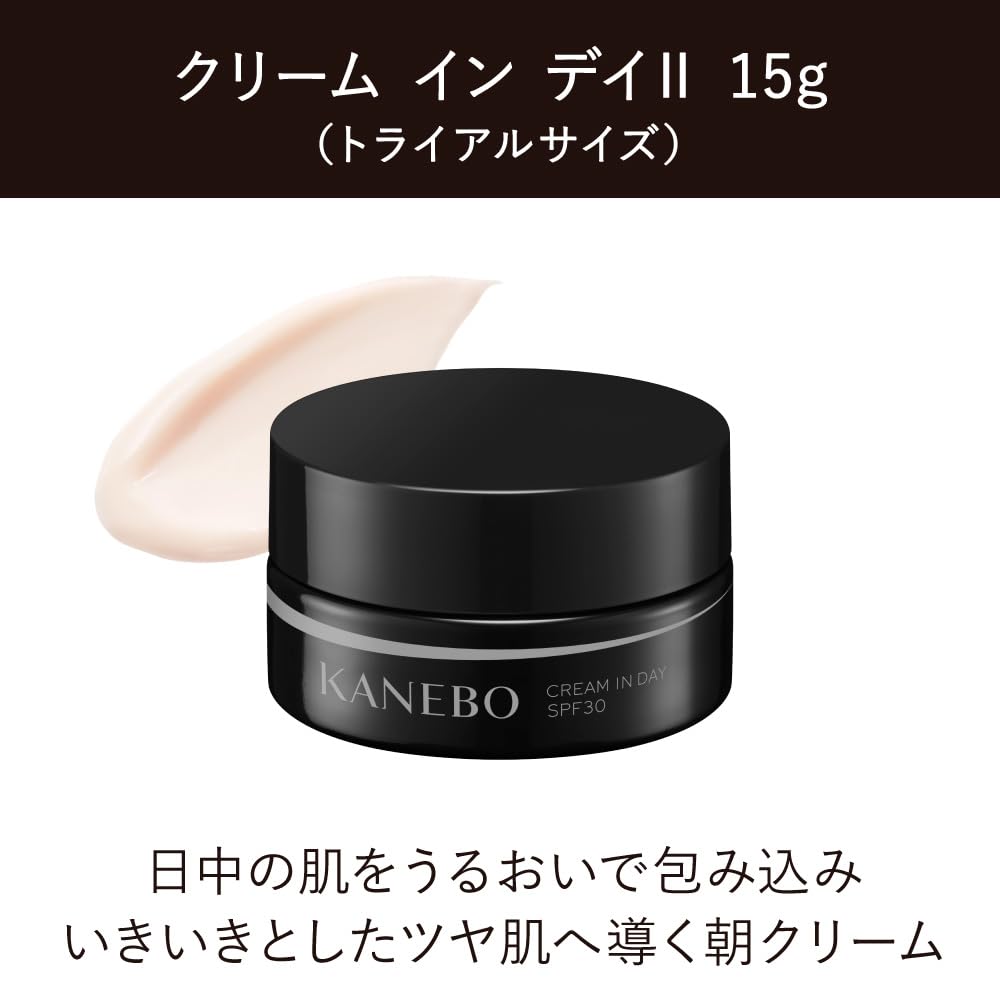 Amazon.co.jp: KANEBO(カネボウ) クリームインデイⅡ アンド ナイトⅡ