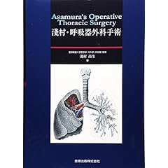 Amazon.co.jp: 臨床外科 - 医学・薬学・看護学・歯科学: 本