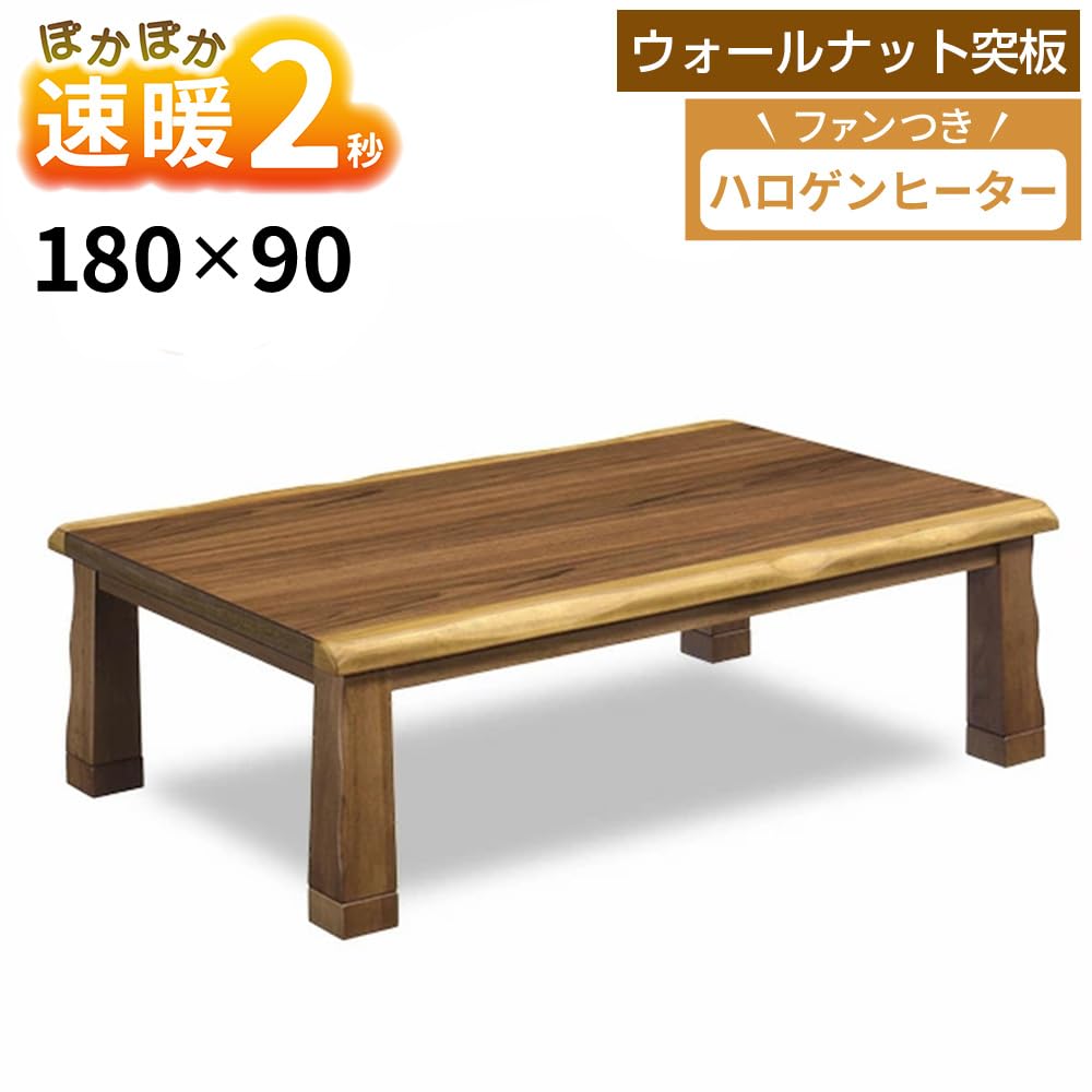 Amazon.co.jp : 速暖 2秒 ハロゲンヒーター こたつ コタツテーブル