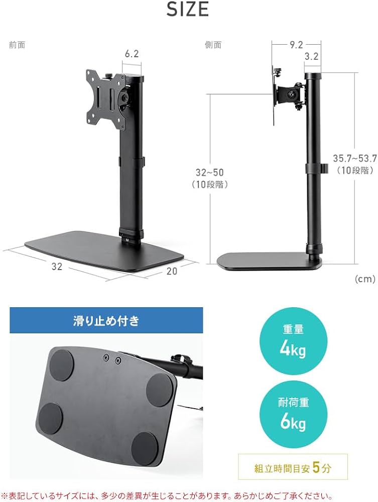 Amazon.co.jp: イーサプライ モニタースタンド モニターアーム 置き型