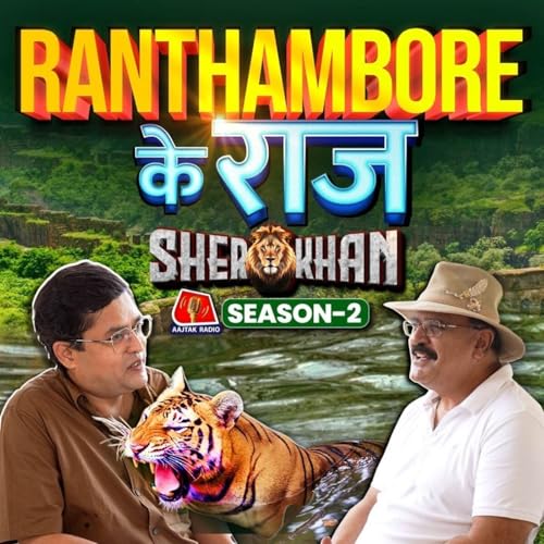 Page de couverture de Machli, Ustad, Arrowhead- Ranthambore के सारे राज Balendu Singh ने खोले: Sher Khan S2E6