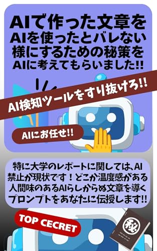 eiaikentituuruwosurinukero: eiaidetukuttabunshouwoeiaiwotukattatobarenaiyounisurutamenohisakuwoeiainikangaetemoraimashita (eiaikatuyouhon) (Japanese Edition)