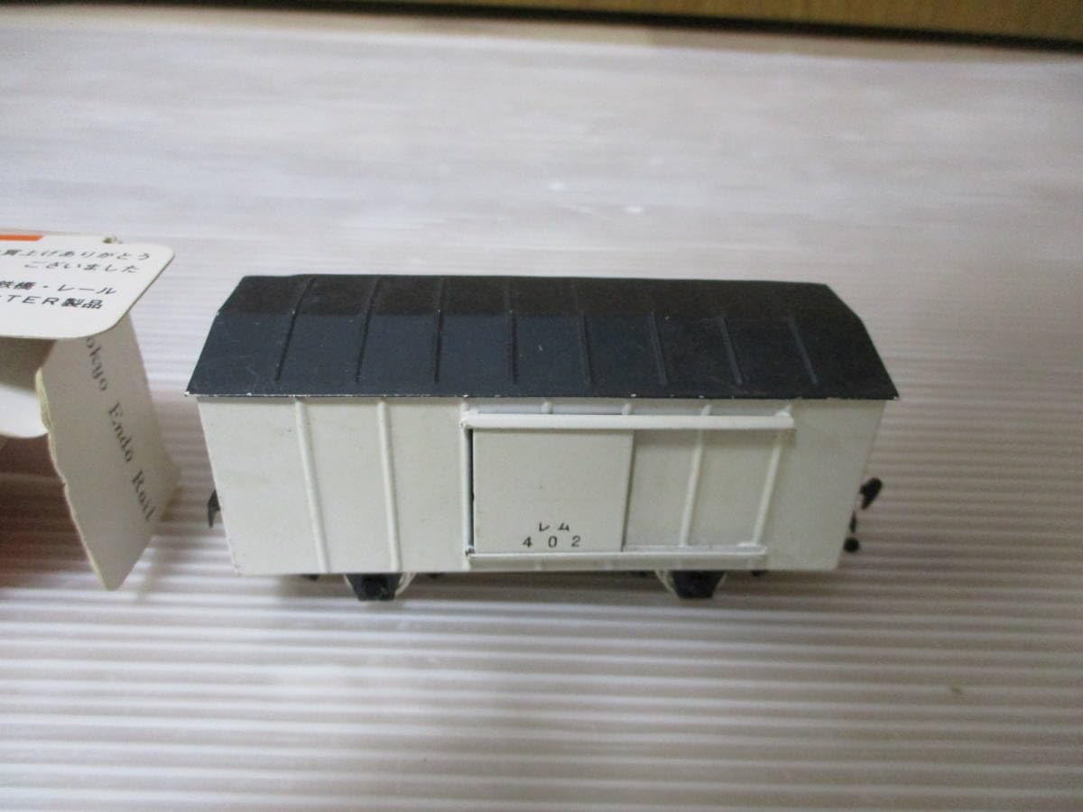 本物 HOゲージ エンドウ 鉄道模型 レム400形 冷蔵貨車 HO) 16番 国鉄