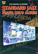 やさしく弾ける スタンダードジャズピアノソロアルバム (PIANO SOLO やさしく弾ける スタンダードジャズピアノソロアルバム (PIANO SOLO